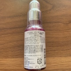 It's skin 10 フォーミュラＶＥ🟣(値下げしました)の画像