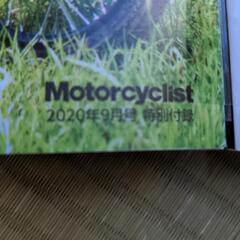 CT125.ハンターカブのすべて付録の画像