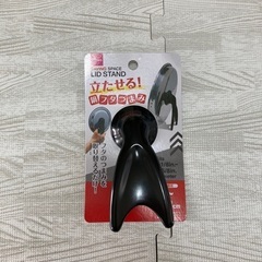 ダイソー　立たせる鍋フタつまみ　