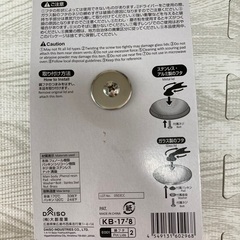 ダイソー　立たせる鍋フタつまみ　の画像