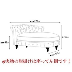 【美品】ヴィンセントカウチソファ 幅128×奥行65cmの画像