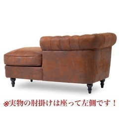 【美品】ヴィンセントカウチソファ 幅128×奥行65cmの画像