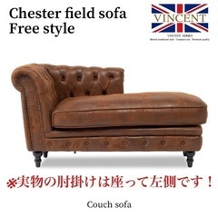 【美品】ヴィンセントカウチソファ 幅128×奥行65cmの画像