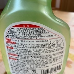 クロス(壁紙)クリーナー