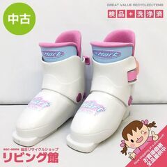 ss5702　ジュニア　スキーブーツ　19-20cm　ホワイト×...
