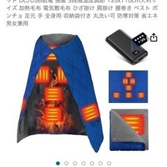 未使用　電気毛布 掛け敷き兼用 