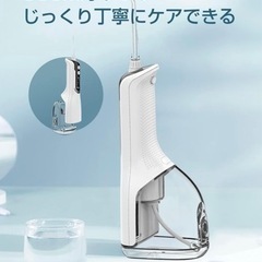 口腔洗浄器 口腔洗浄機  5つモード IPX7防水 携帯型 歯間ジェット USB充電式 水流洗浄 ノズル4本付き の画像