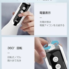 口腔洗浄器 口腔洗浄機  5つモード IPX7防水 携帯型 歯間ジェット USB充電式 水流洗浄 ノズル4本付き の画像