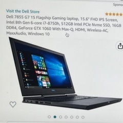 Dell ゲーミングノート
パソコンの画像