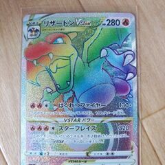 ポケモンカード美品