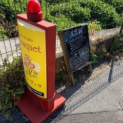 看板　電光掲示板2種