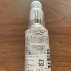 It's skin10フォーミュラCO🟠の画像