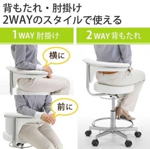 【美品】ラウンドチェア／キッチン、デスクワークに最適