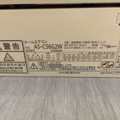 エアコン　富士通　ノクリア　AS-C56G2　冷房15～23畳 　5.6kW　200Vの画像