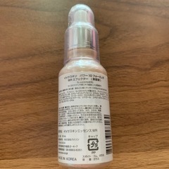 It's skin10フォーミュラWR🏼の画像