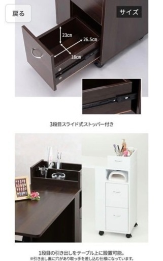 お届けします！折りたたみネイルテーブル、スツール、備品付き