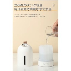 加湿器 180°回転 タイマー機能 省エネ 卓上加湿器 コンパクト加湿器 小型の画像
