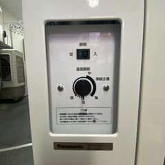 パナソニック冷蔵ショーケース[標準型ショーケース] スライド扉 W1200×D450×H800mm(単相100V)の画像