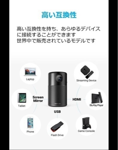 ANKER Nebula Capsule Pro D4111N12