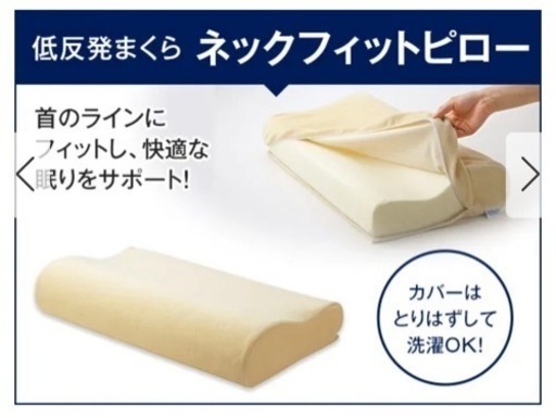 【セミダブル】トゥルースリーパー　プレミアムリッチ洗えるプラス５点セット
