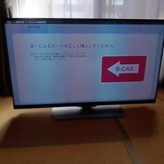 SHARP　LC-50U40　不具合あり　手渡し限定