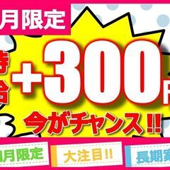 注目！！時給1400円、製品の検査、データ入力【本巣市】自動車部品の検査・測定・入力※18歳～49歳くらいの男女活躍中の画像
