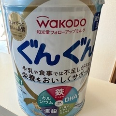 新品未使用フォローアップミルク　ぐんぐん830g