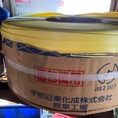 値下げ  梱包ツール