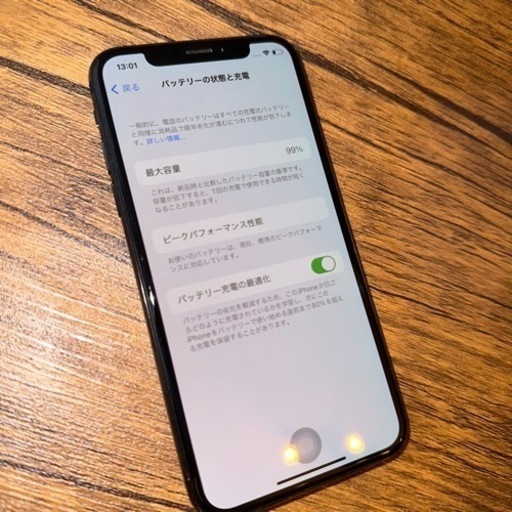 美品 iPhone X 256GB 訳ありSIMフリー