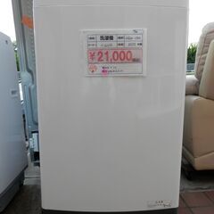 219>　値下げ！！！　AQUA　中古洗濯機　AQW-V9M　9kg　2022年製