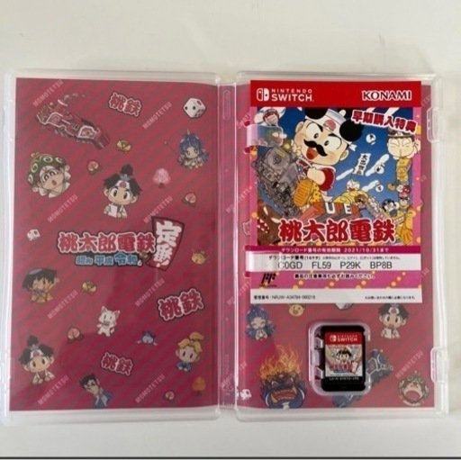 【Switch】 桃太郎電鉄 ～昭和 平成 令和も定番！～