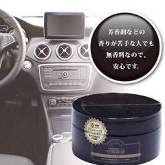 車　車内除菌　消臭　の画像