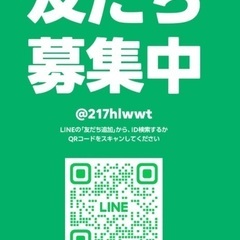 尼崎自宅サロン　relaxation salon梨の木 - ボディケア