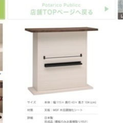 【収納可】黒バーテーブル【楽天】の画像