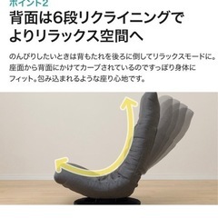 ニトリ 首リクライニング回転座椅子 (Nクレシエ DGY) [幅57cm]の画像