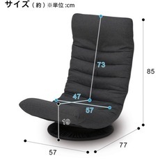ニトリ 首リクライニング回転座椅子 (Nクレシエ DGY) [幅57cm]の画像