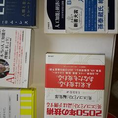 ビジネス関連本の画像