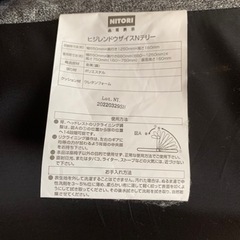 座椅子　の画像