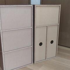 無料 カラーボックス 3つの画像