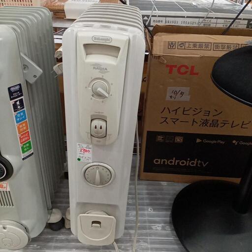 ★【デロンギ】オイルヒーター　暖房器具　1200W 【3ヶ月保証付き】【店頭販売のみ】