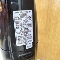 ヤマダ電機オリジナルコード式スティッククリーナーの画像