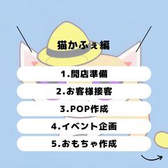 障害福祉事業での職業指導員の画像