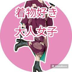 【30-50代】着物でおでかけできる大人女子募集中