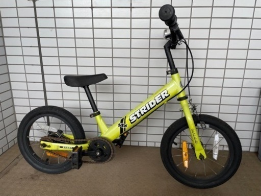 ストライダー14X