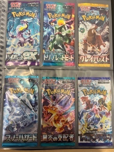 ポケカ未開封パックまとめ売り54パック ポケカ 未開封パックまとめ売り - メルカリ