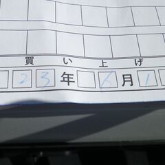 使用３ヶ月◆購入2023年6月13日　メーカー1年保証書付き　2022年製　東芝　6～8畳用エアコン　RASーJ221M--W　 の画像