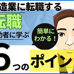 そんな理由でもいいんだ…の画像