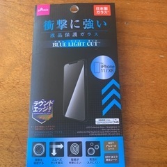 iPhone11/XR液晶保護ガラス2枚入の画像