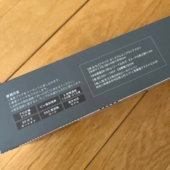 アゲツヤ　ミニブラシアイロンの画像