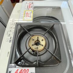 【リサイクルショップどりーむ鹿大前店】No.7632　一口ガスコ...